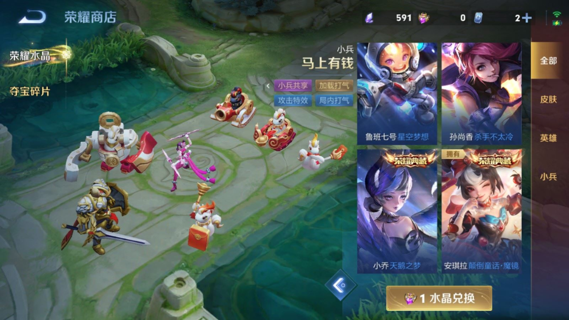 WZQM4187779王者荣耀账号详情图20