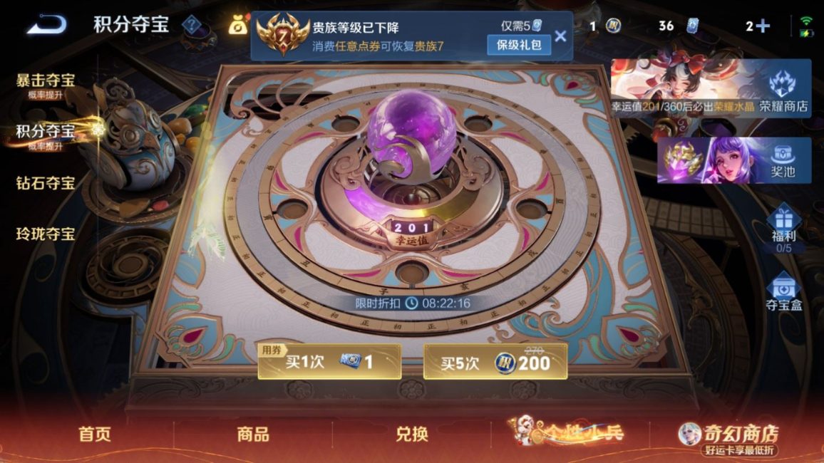 WZQM4187790王者荣耀账号详情图21