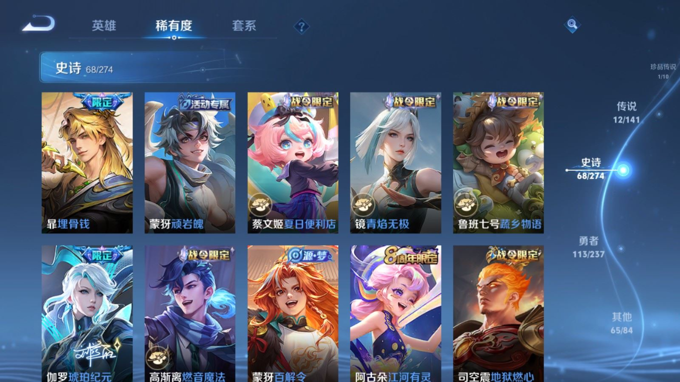 WZCMW4189852王者荣耀账号详情图11