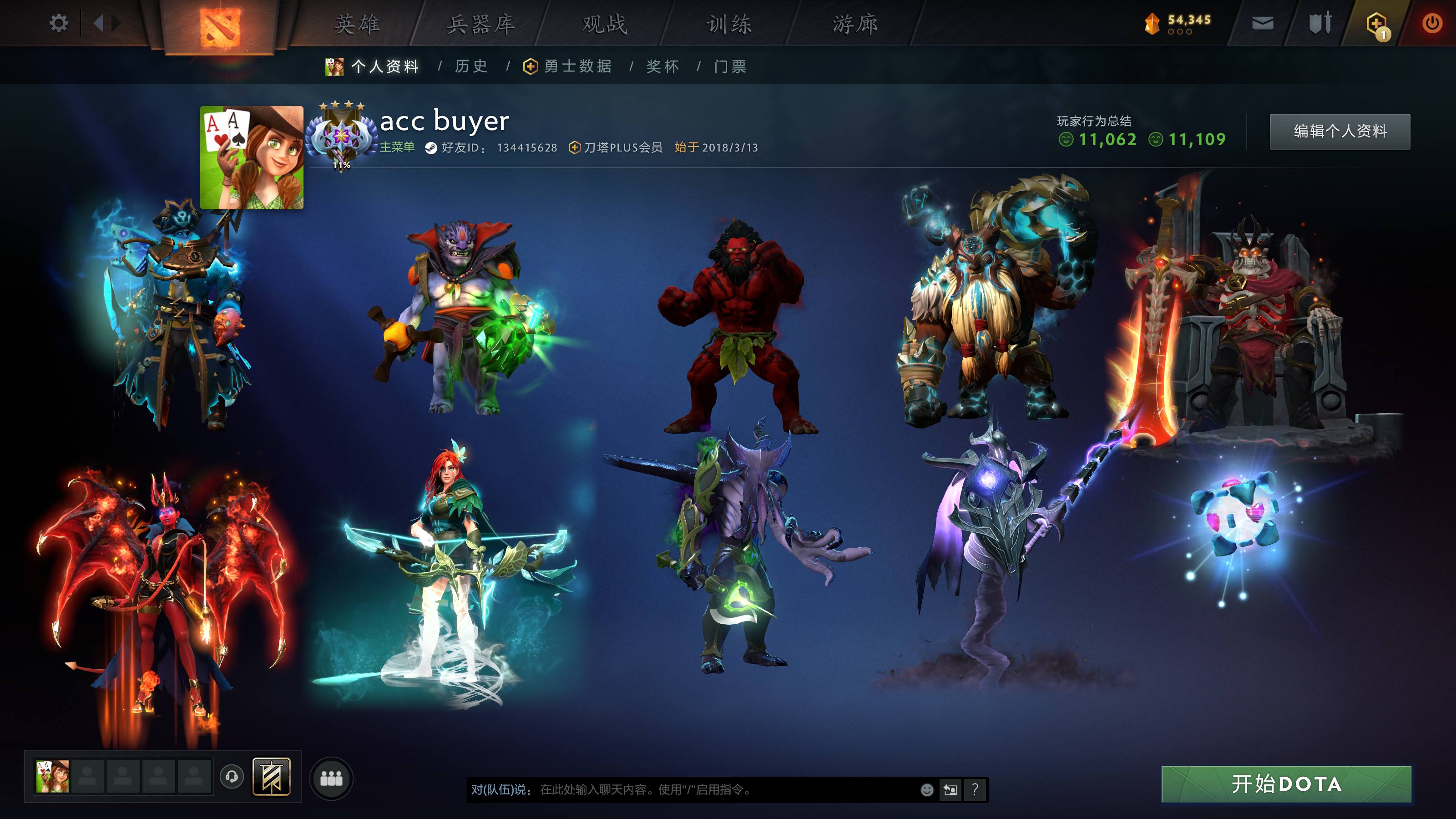 万古4反和谐绝版账号 ti7 8 9 10...