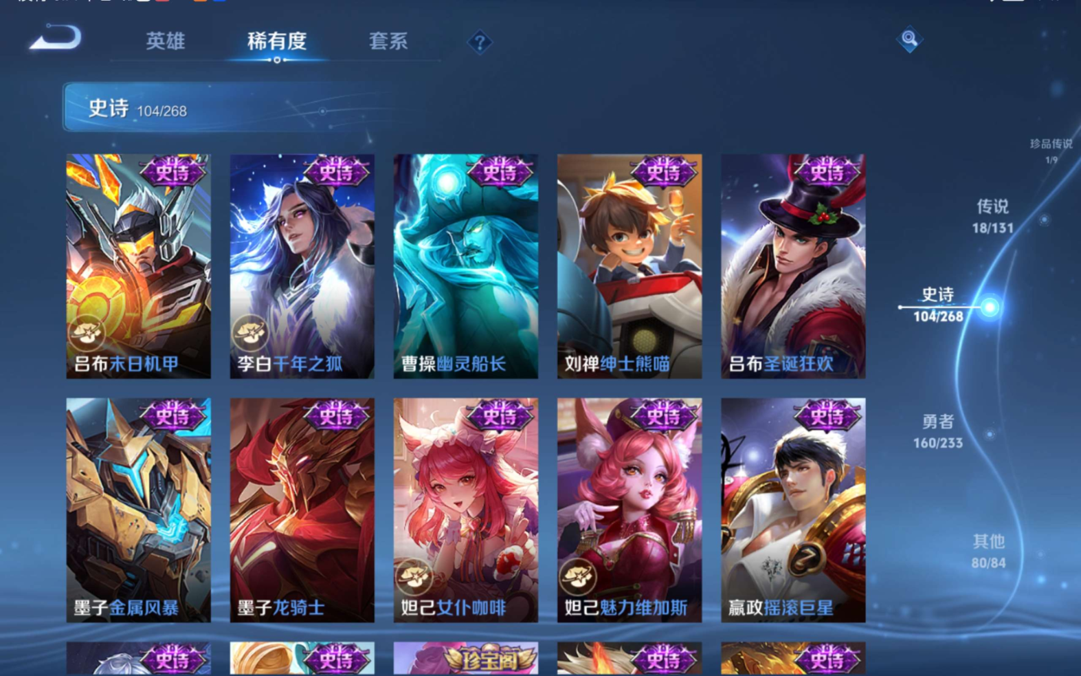 WZQM4187832王者荣耀账号详情图19