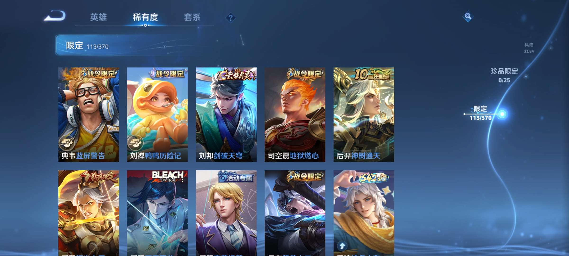 WZCMW4189901王者荣耀账号详情图8