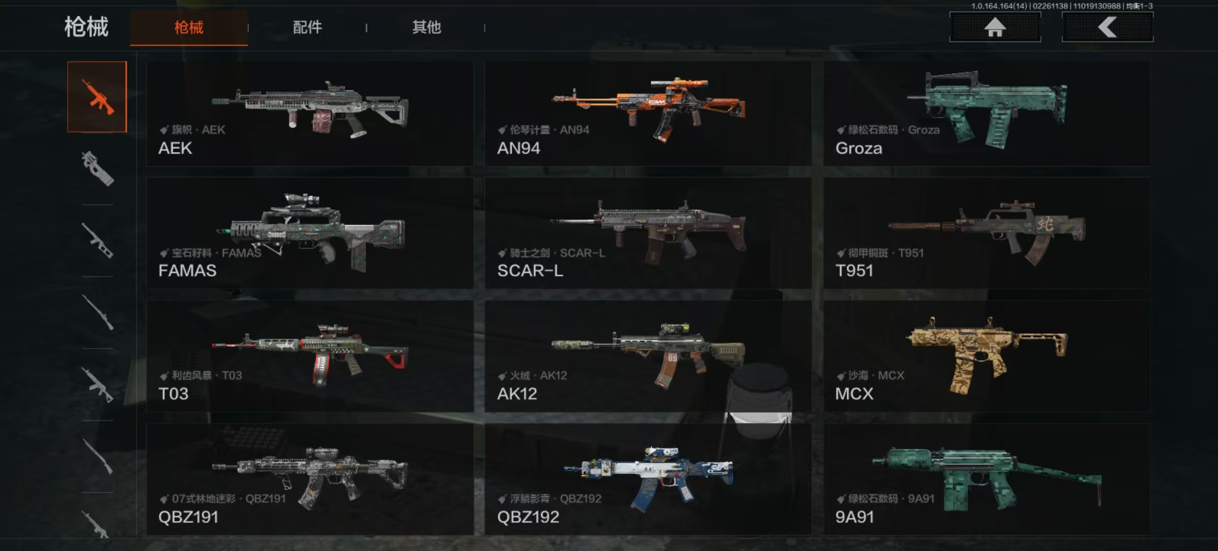 AQCMW411406暗区突围账号详情图9