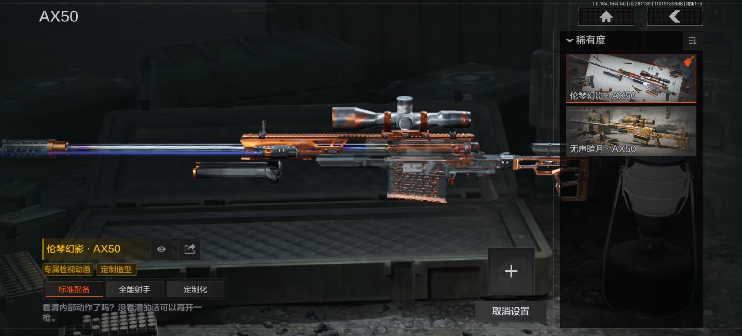 AQCMW411406暗区突围账号详情图10