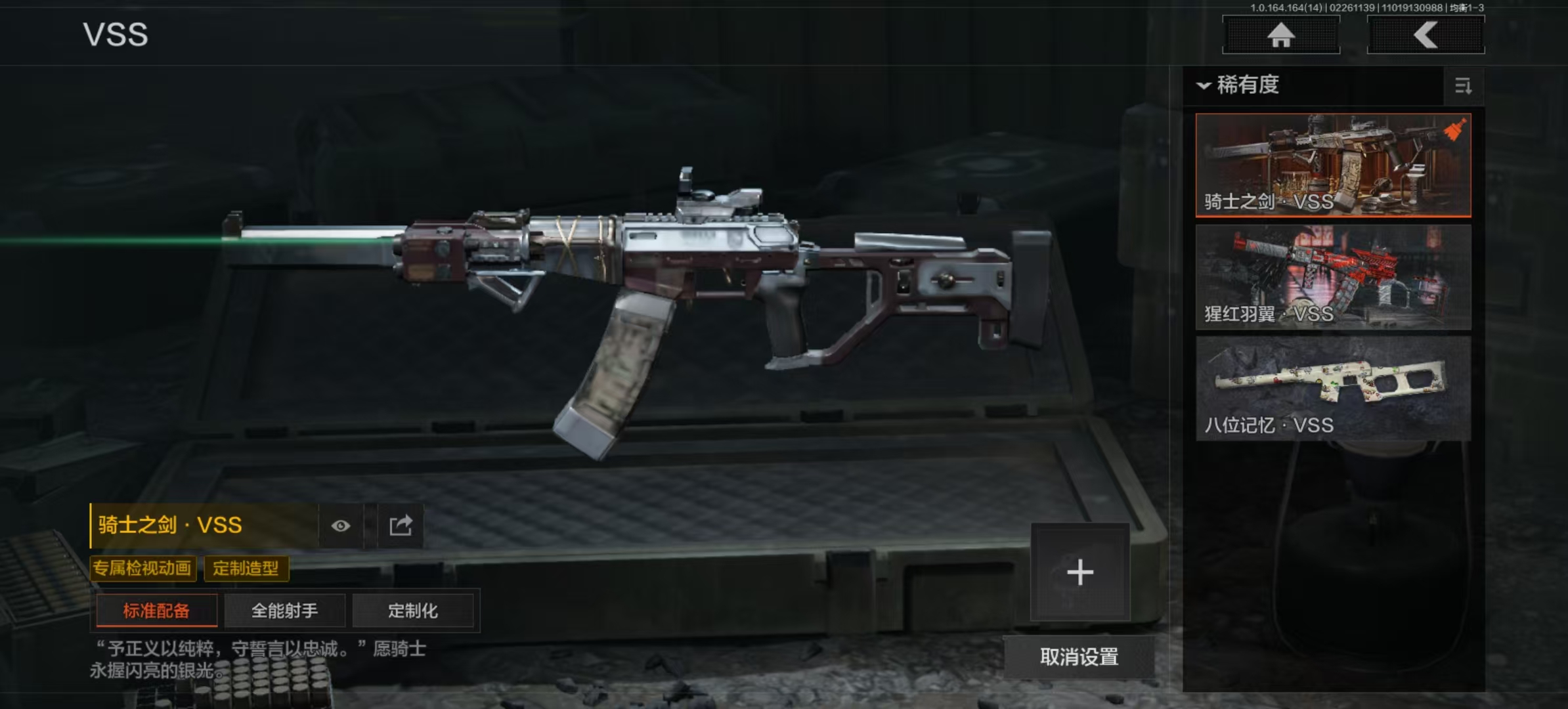 AQCMW411406暗区突围账号详情图4