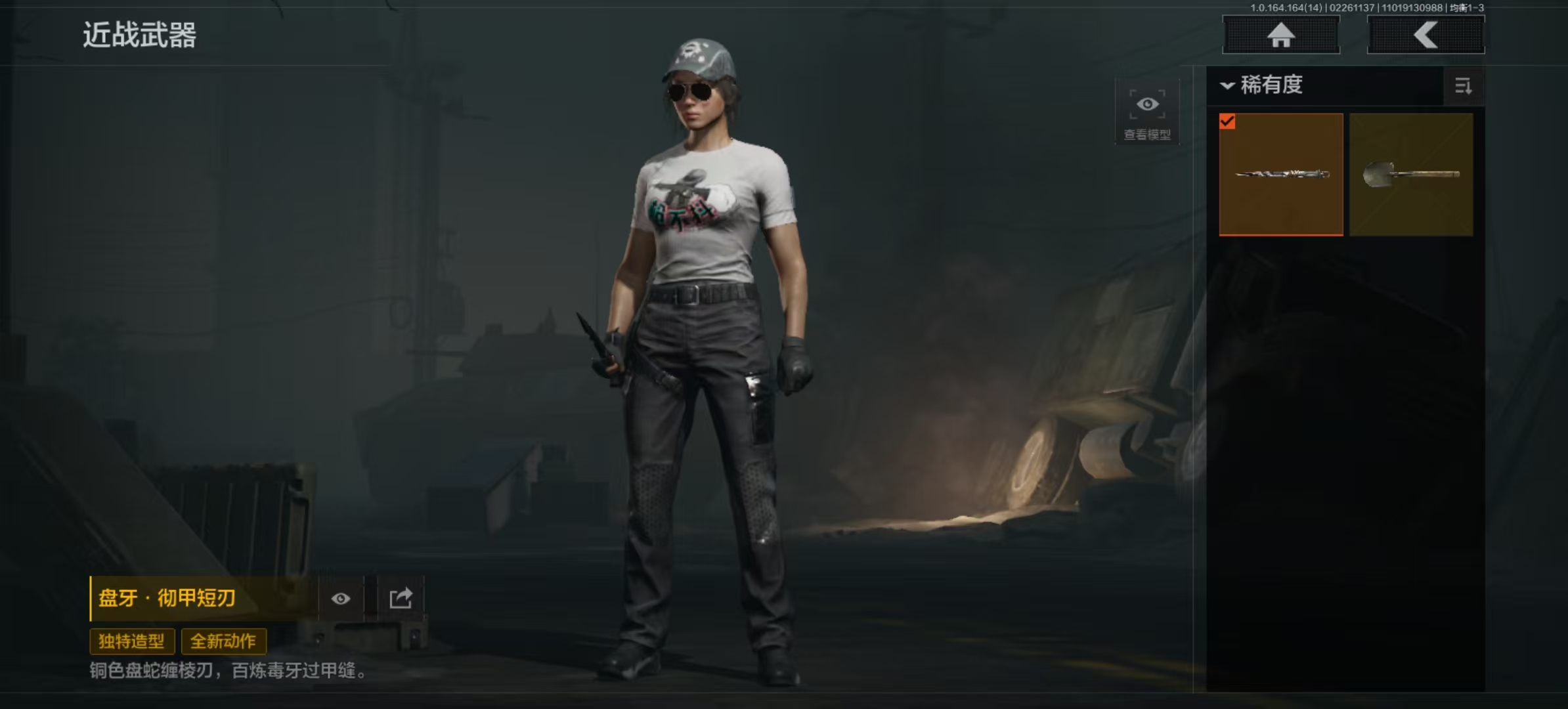 暗区突围账号安卓QQL1533，总资产8.8M，科恩币,1刀6金枪，盘牙·彻甲短刃，旗帜·AEK，浮鳞影青·QBZ192