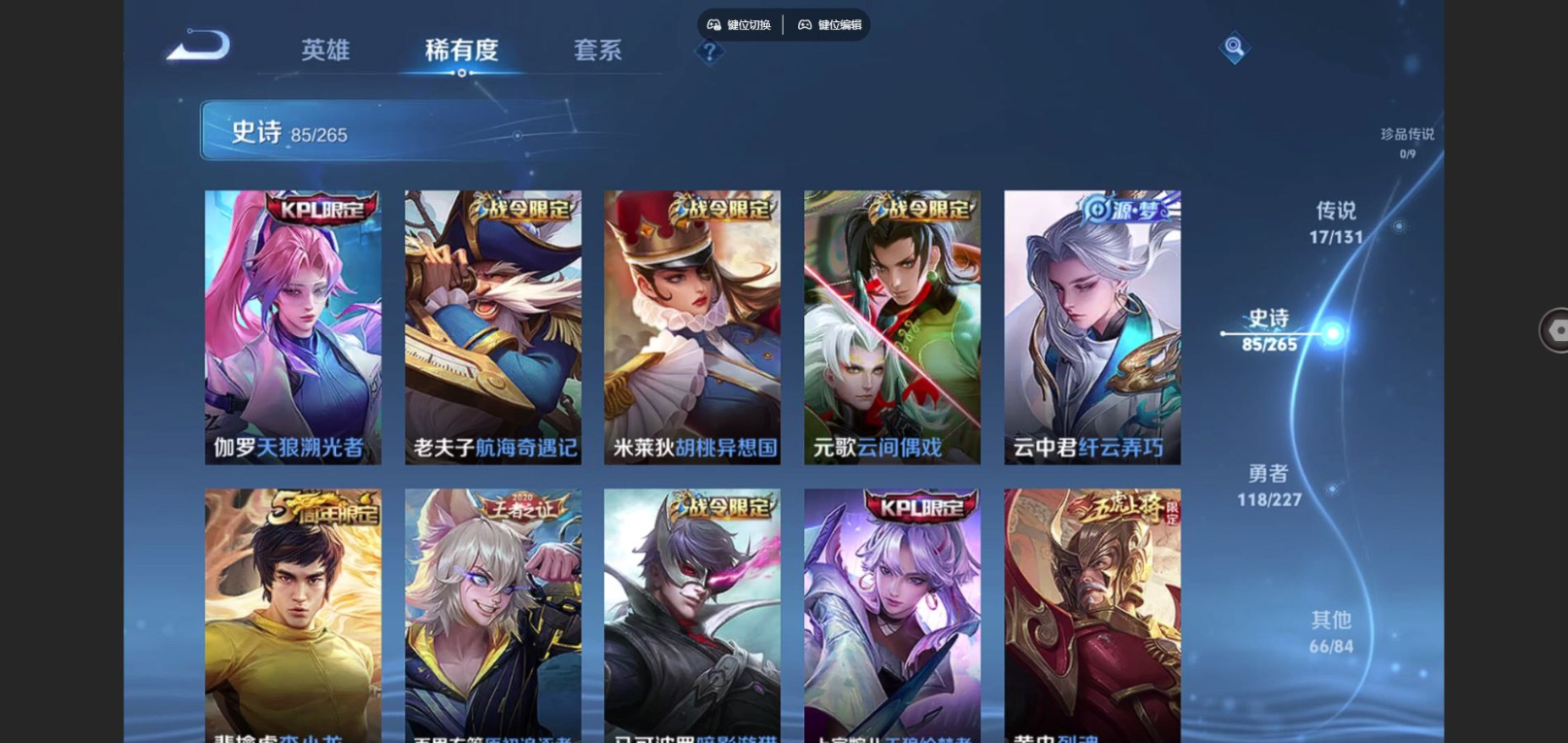 WZCMW4189897王者荣耀账号详情图12