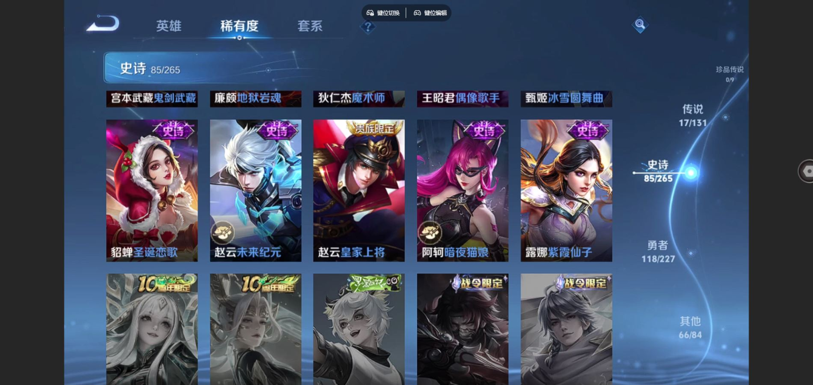 WZCMW4189897王者荣耀账号详情图19