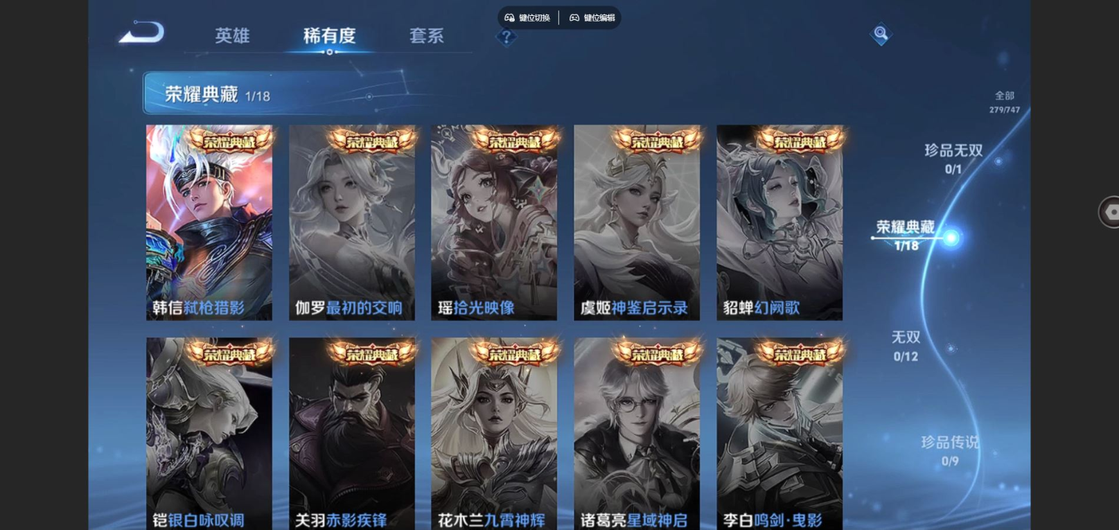 WZCMW4189913王者荣耀账号详情图6