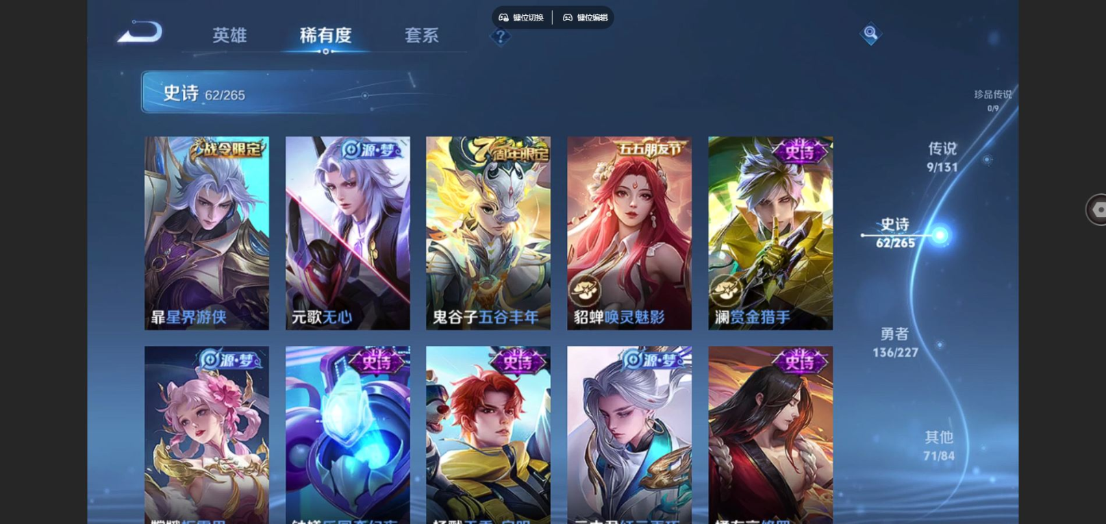 WZCMW4189913王者荣耀账号详情图10