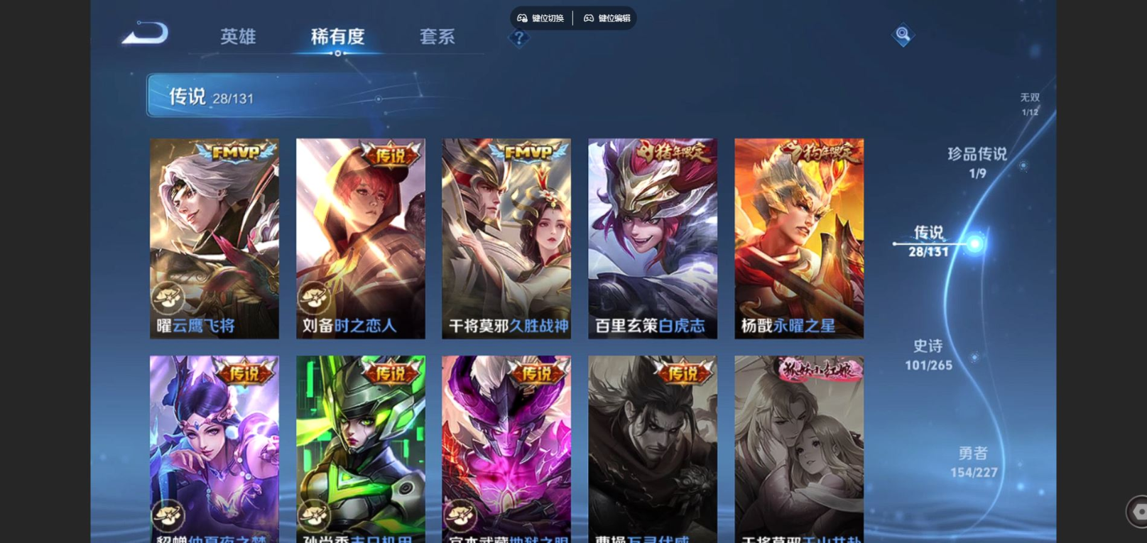 WZCMW4189921王者荣耀账号详情图11