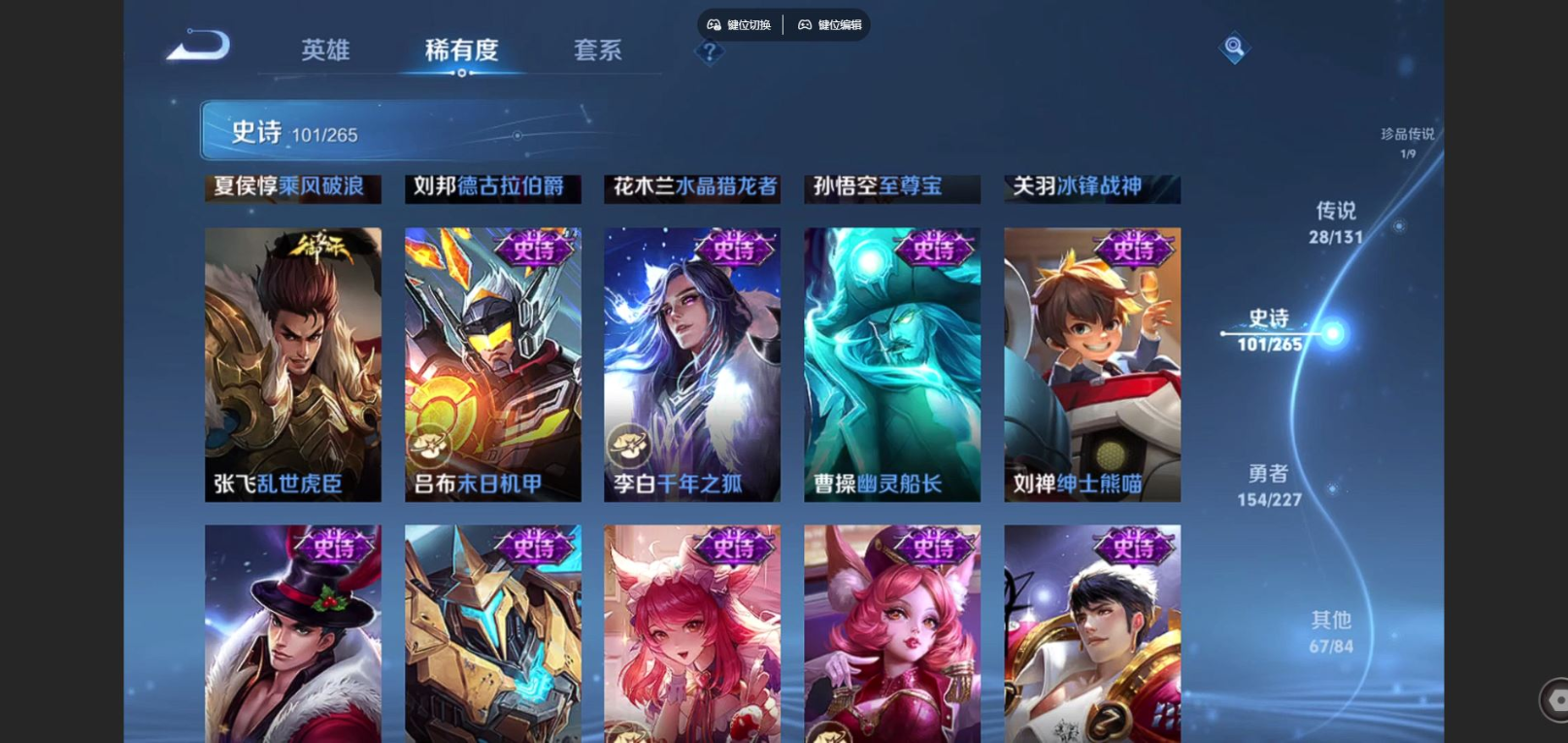 WZCMW4189921王者荣耀账号详情图21