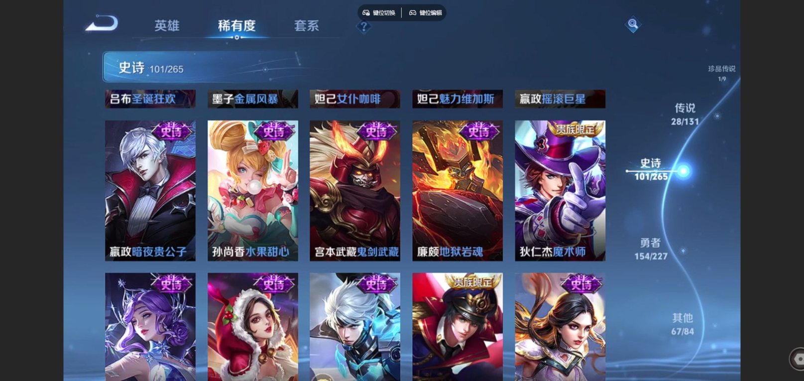 WZCMW4189921王者荣耀账号详情图22