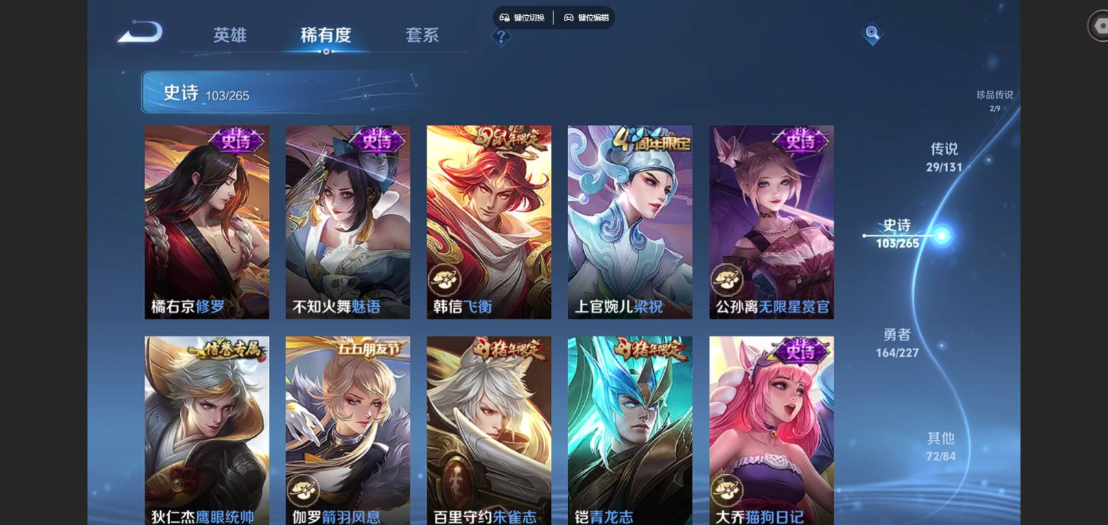 WZCMW4189933王者荣耀账号详情图15 WZCMW4189933王者荣耀账号详情图15