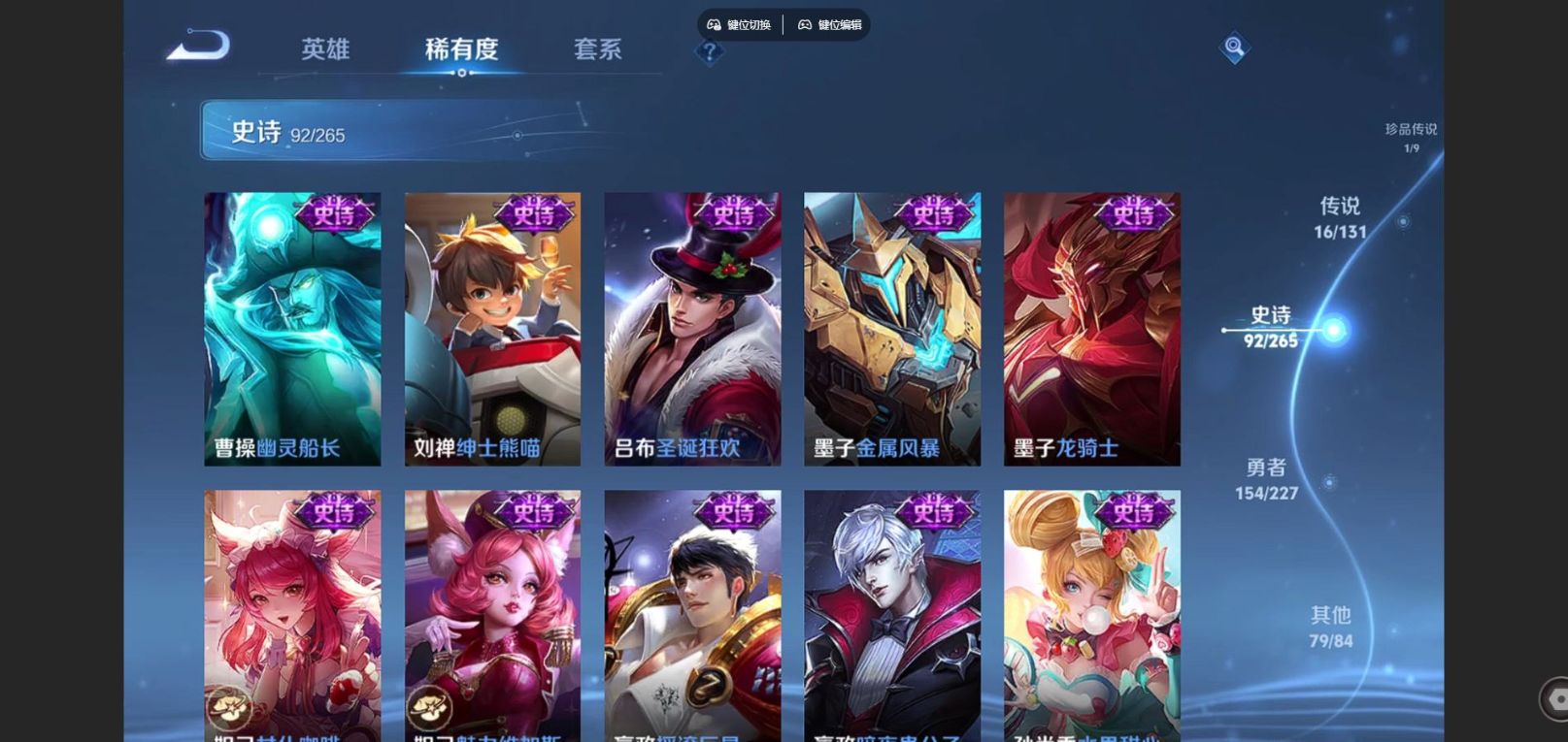 WZCMW4189945王者荣耀账号详情图17