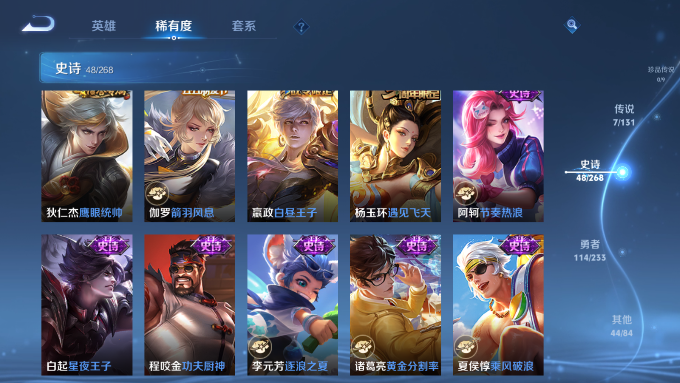 WZCMW4189963王者荣耀账号详情图11