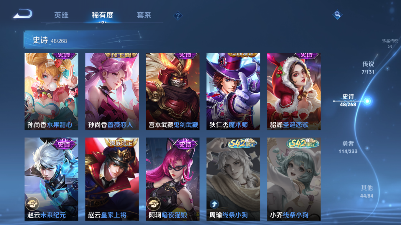 WZCMW4189963王者荣耀账号详情图12