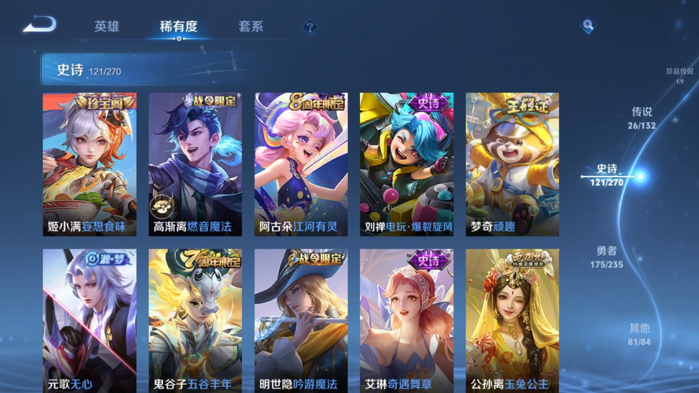 WZCMW4189974王者荣耀账号详情图13