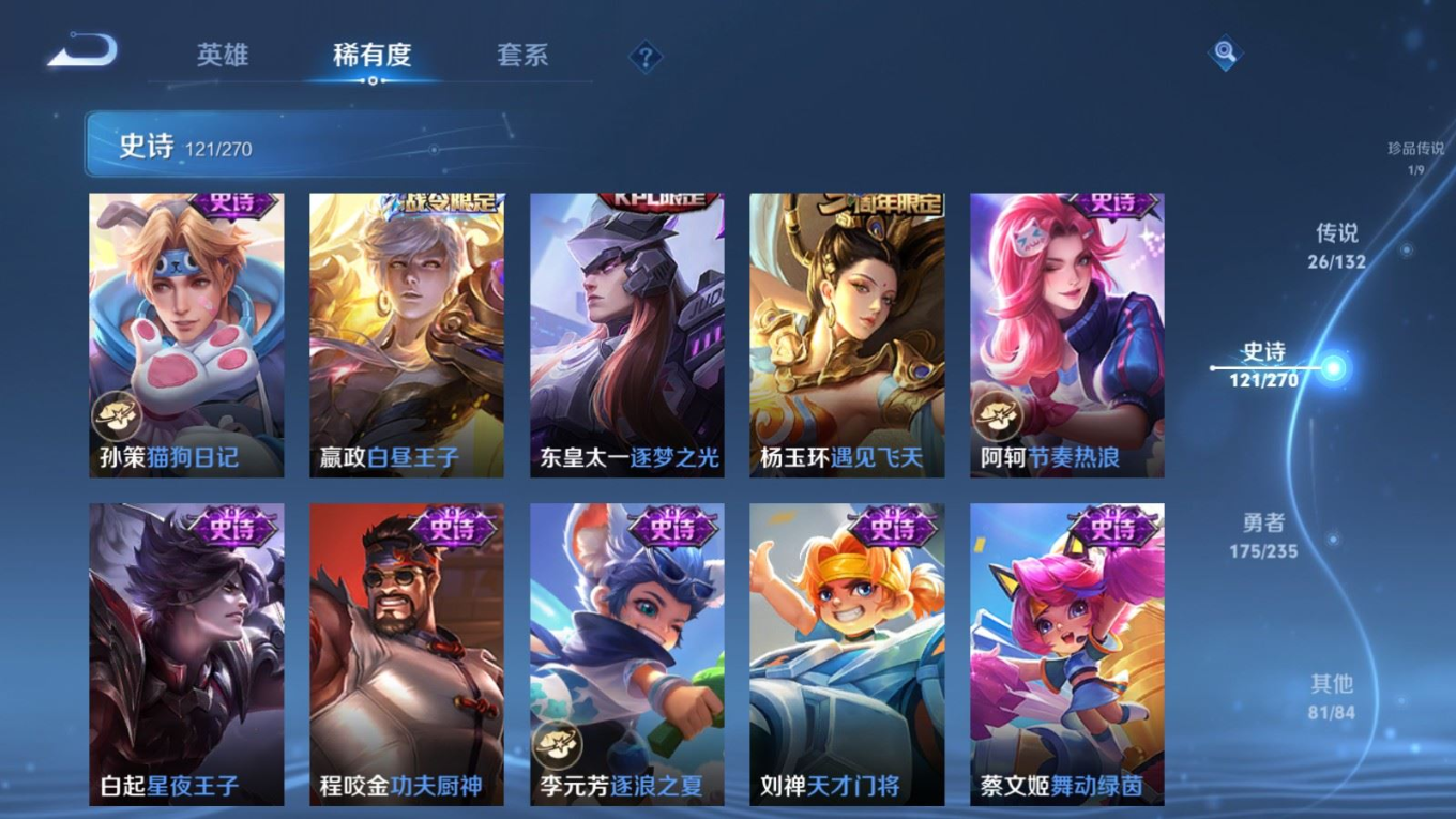 WZCMW4189974王者荣耀账号详情图19