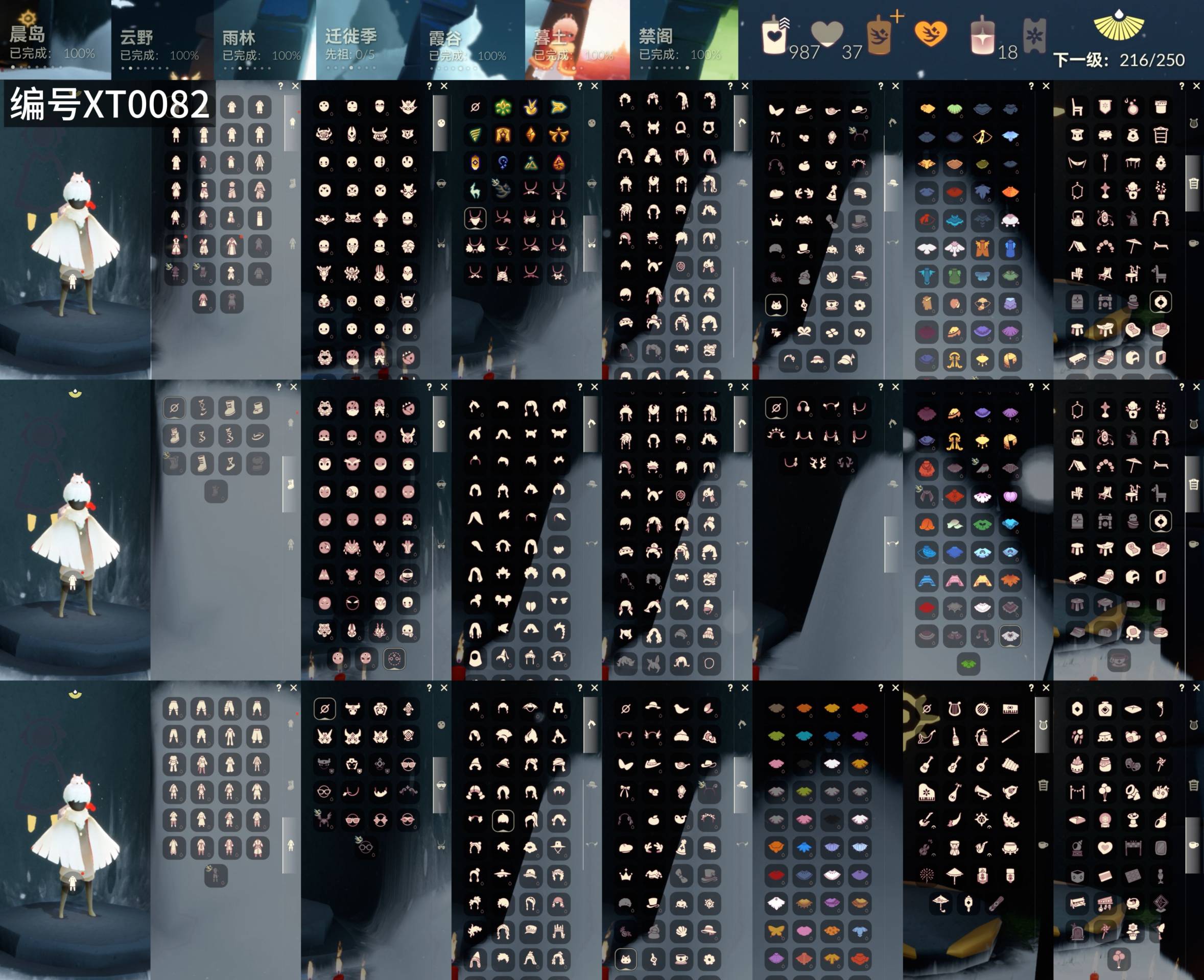 光遇账号华为渠道服[17150220]【XT0082】
✅12季羽毛白枭玫瑰蝶翼武士裤玫瑰欧若拉绊爱王子超多热门物品礼包✅渠道 ：华为

✅最高：1.899最矮：13.899目前：7.853

✅资源：蜡烛：