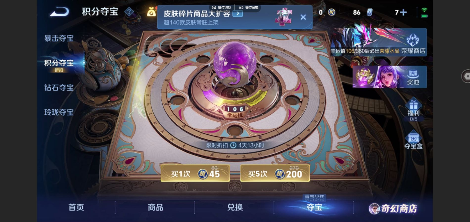 WZQM4188379王者荣耀账号详情图21