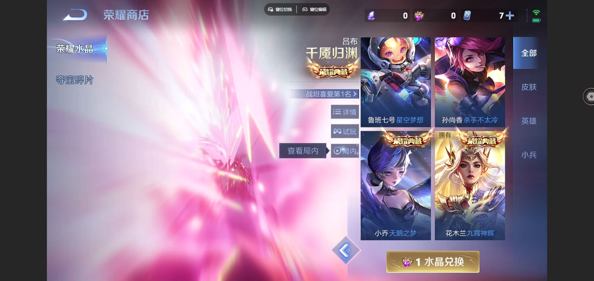 WZQM4188379王者荣耀账号详情图22