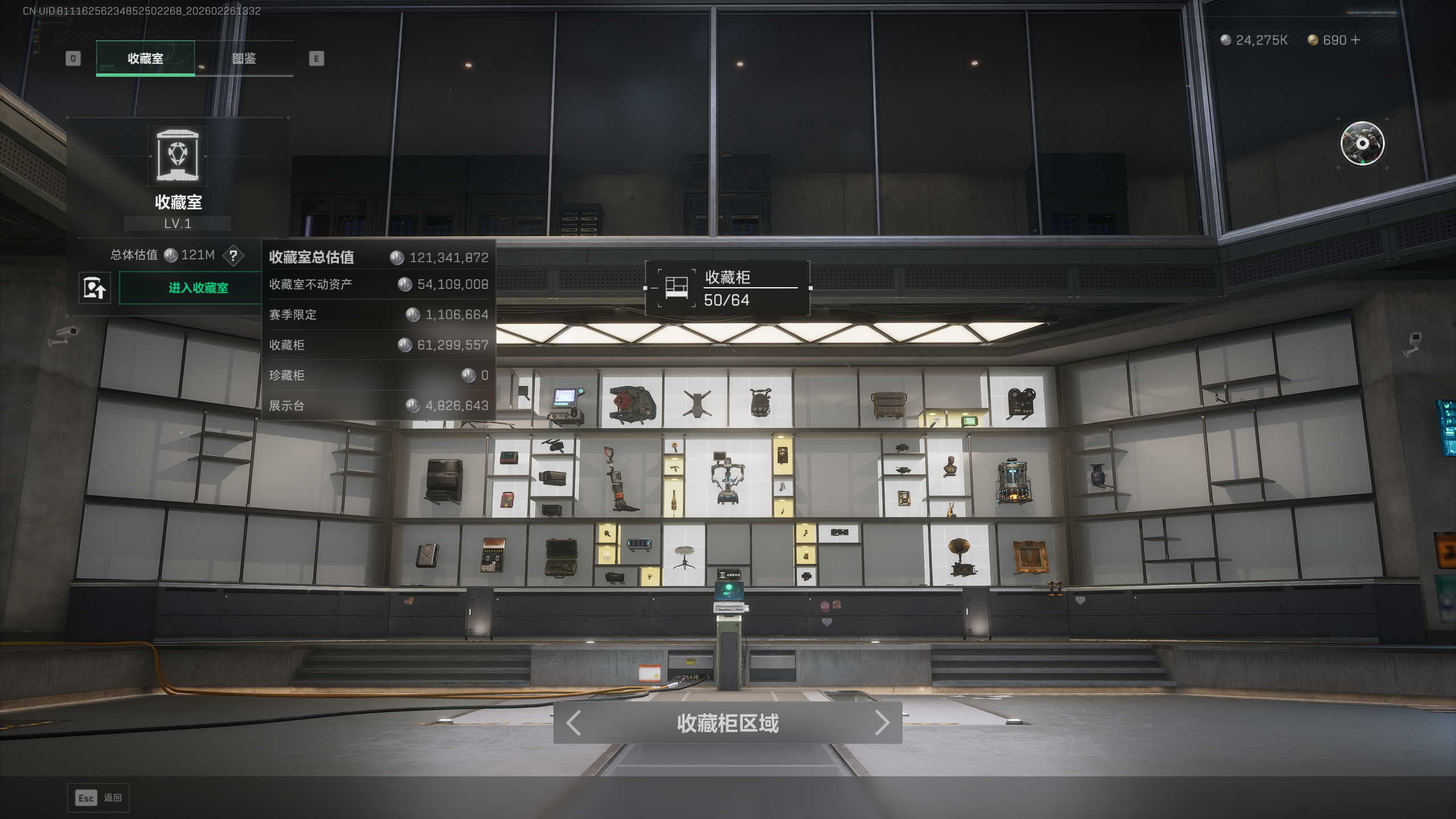 SJZQM453987三角洲行动账号详情图16