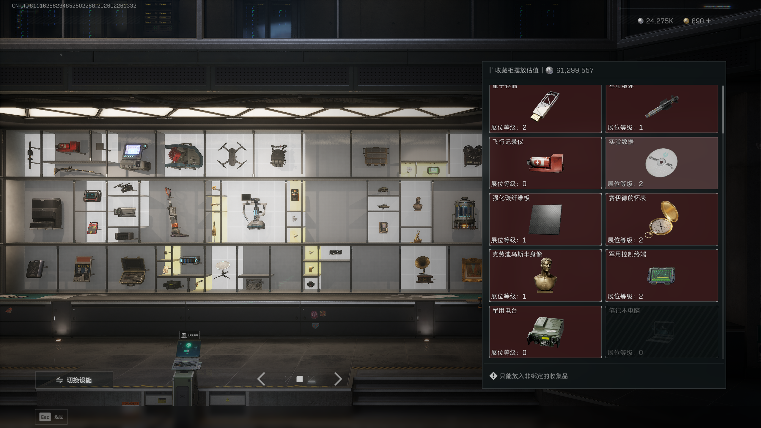 SJZQM453987三角洲行动账号详情图18