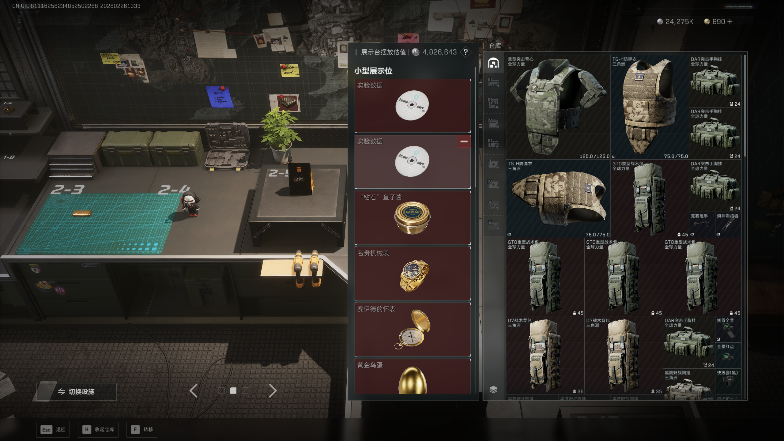 SJZQM453987三角洲行动账号详情图22