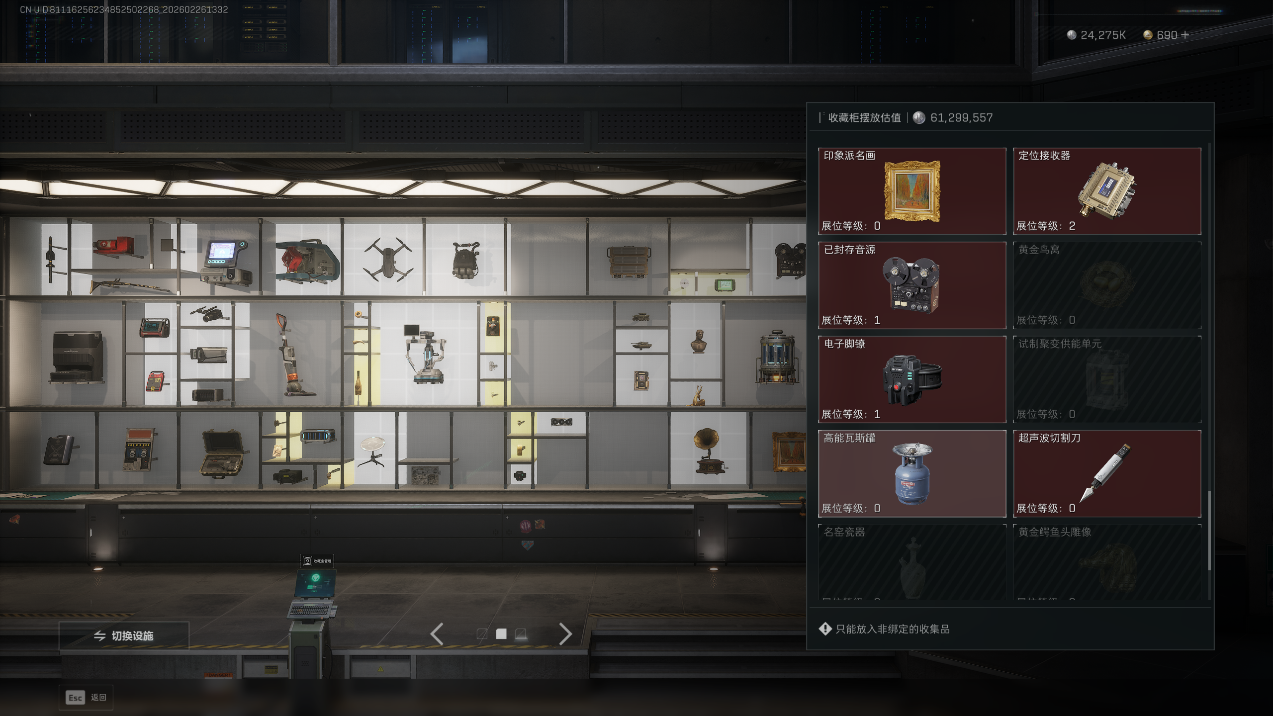 SJZQM453987三角洲行动账号详情图21