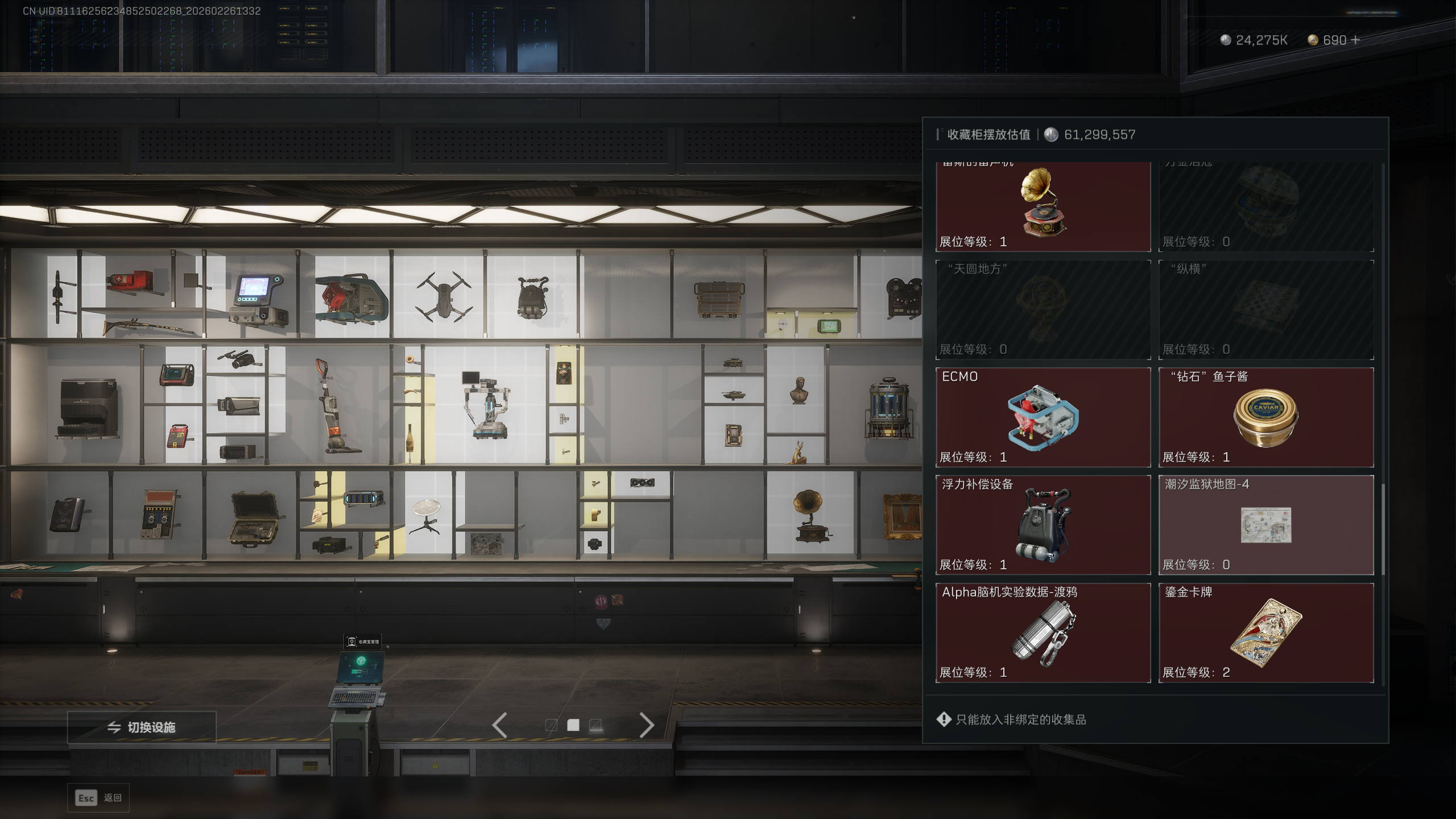 SJZQM453987三角洲行动账号详情图23