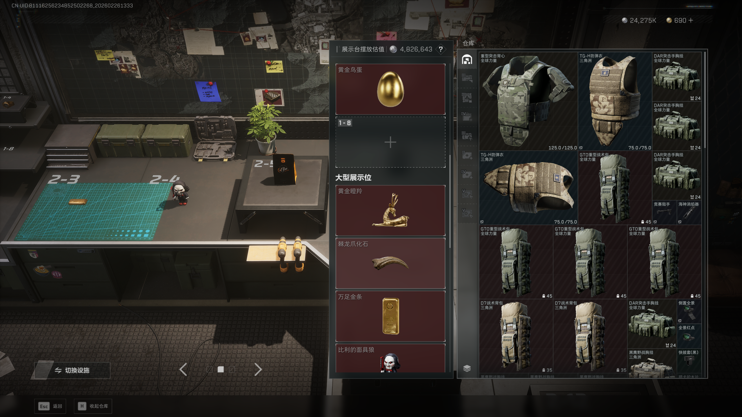 SJZQM453987三角洲行动账号详情图27