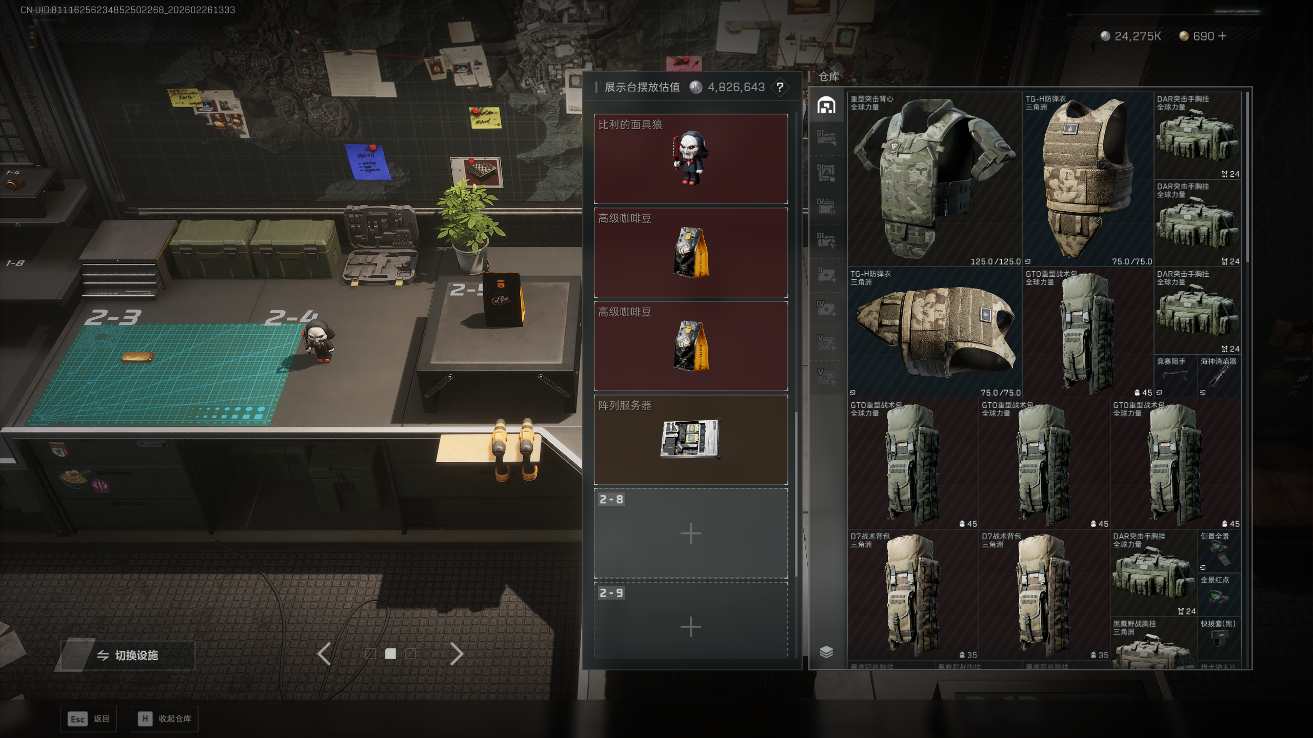 SJZQM453987三角洲行动账号详情图24