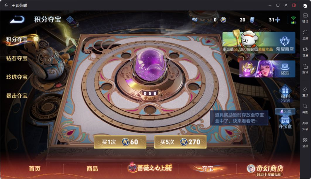 WZQM4188534王者荣耀账号详情图22 WZQM4188534王者荣耀账号详情图22