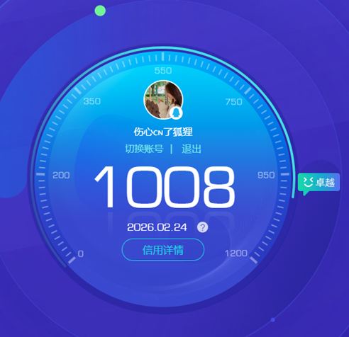 WZQM4188534王者荣耀账号详情图25 WZQM4188534王者荣耀账号详情图25