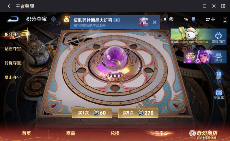 WZCMW4193417王者荣耀账号详情图14 WZCMW4193417王者荣耀账号详情图14