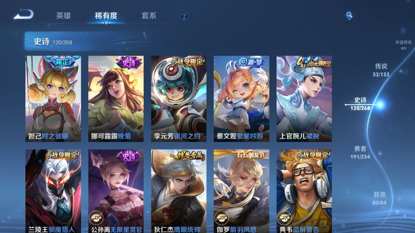 WZQM4188892王者荣耀账号详情图19