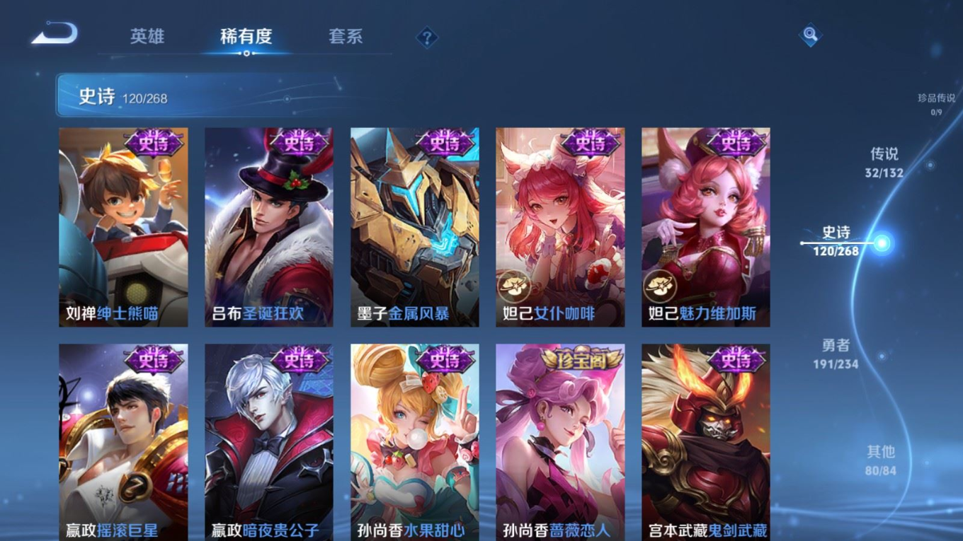 WZQM4188892王者荣耀账号详情图23