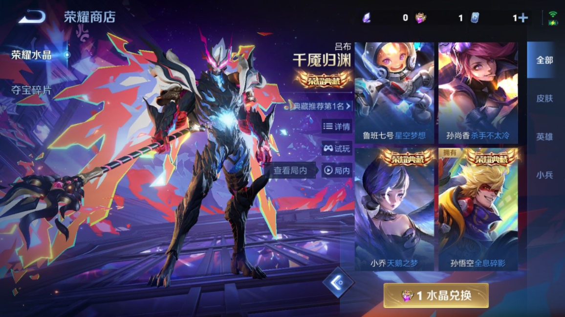 WZQM4188892王者荣耀账号详情图29