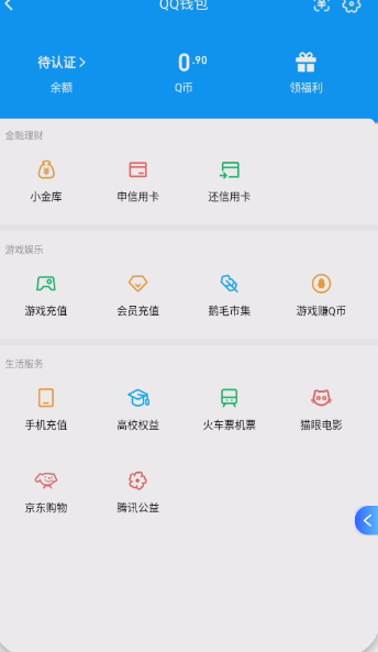 WZQM4192852王者荣耀账号详情图5