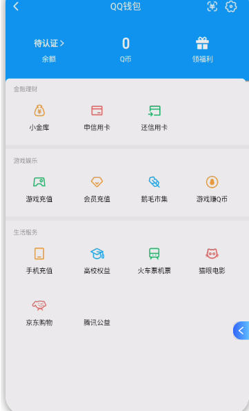 WZCMW4190492王者荣耀账号详情图4