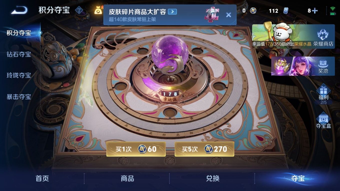 WZCMW4190540王者荣耀账号详情图25 WZCMW4190540王者荣耀账号详情图25