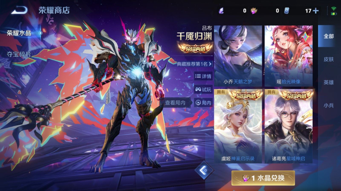 WZCMW4190989王者荣耀账号详情图23