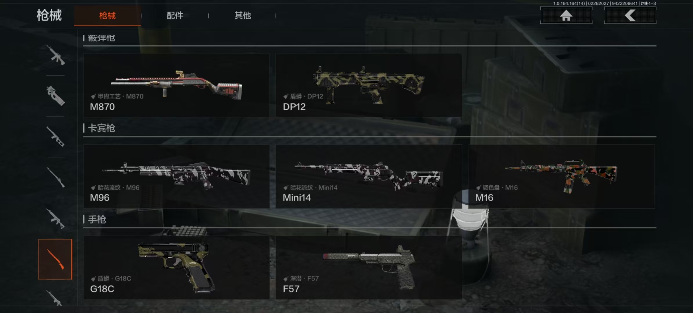 AQLMF411359暗区突围账号详情图5 AQLMF411359暗区突围账号详情图5