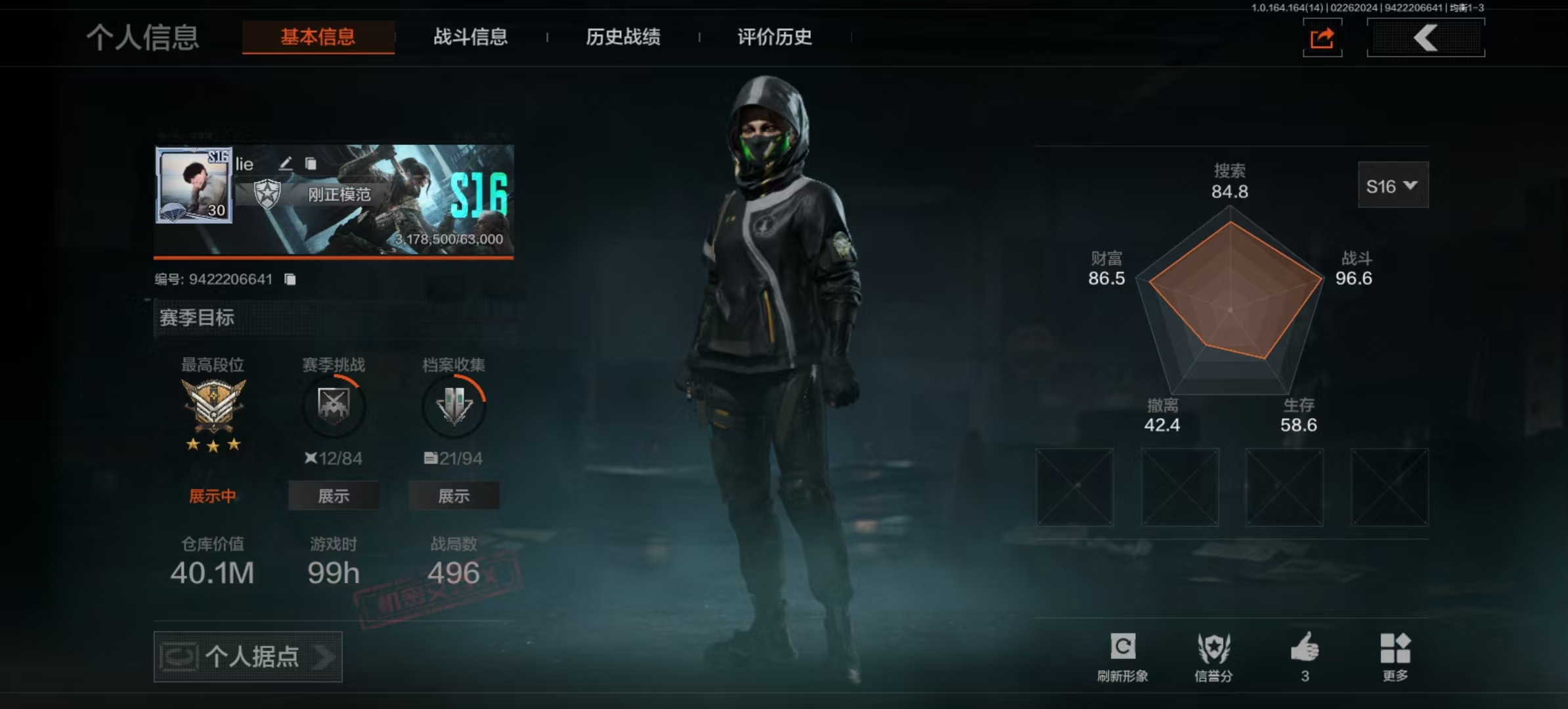 AQLMF411359暗区突围账号详情图10 AQLMF411359暗区突围账号详情图10