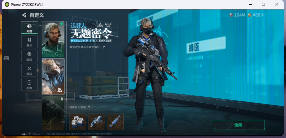 SJZCMW455618三角洲行动账号详情图6