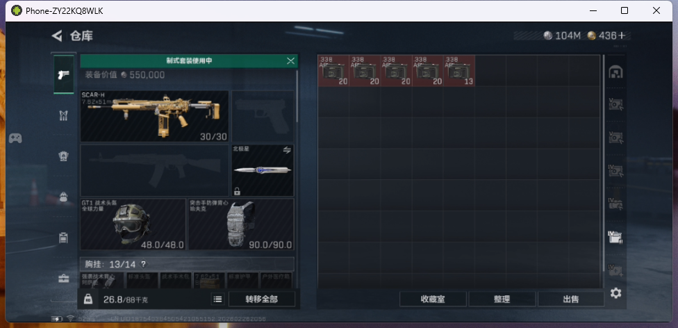 SJZCMW455618三角洲行动账号详情图20