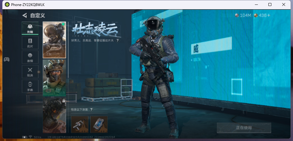 SJZCMW455618三角洲行动账号详情图7