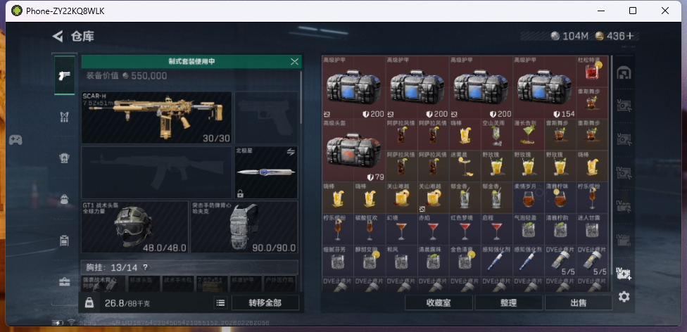 SJZCMW455618三角洲行动账号详情图19