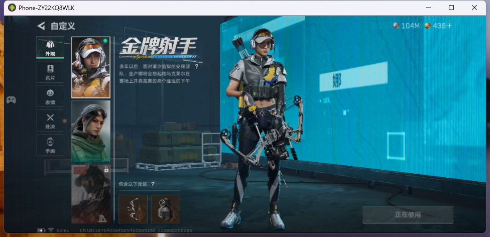 SJZCMW455618三角洲行动账号详情图10